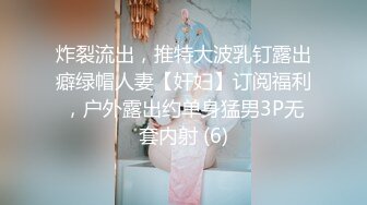 蜜桃臀极品【非常骚??04小萝莉】大长腿发育优秀??奶子屁股又大又翘~全裸多道具自慰诱惑