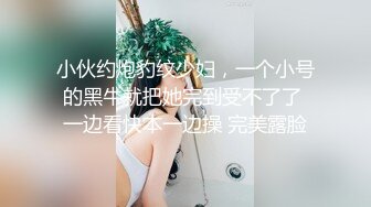 【极品校花女神】黑夜色色丝袜控女神身材好到爆 小穴超润扣扣就淌水 呻吟超嗲怼屏引茎 美极了