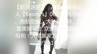 STP33041 氣質不錯的女秘書鏡頭前激情大秀，全程露臉帶個眼鏡好騷啊，摳的騷逼淫水多多手都濕了，道具抽插浪叫不止