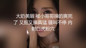 【快手泄密】18岁云南少女 21秋露脸！大尺度福利视频，小嫩妹玩得花样挺多 (2)