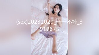 果冻传媒 GDCM-021 拜精少女 王玥 干爹给操又给钞