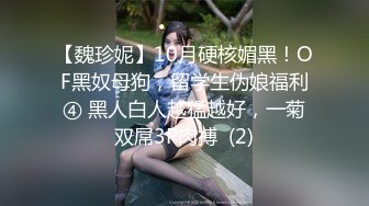 伟哥寻欢酒店约足浴女技师上门服务激情口交+约良家上门服务不到位鸡巴阳痿被嘲笑 吵架翻车