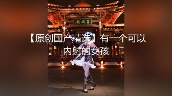  美少女姐妹欣欣甜甜双姐妹大秀嗨翻 长大了玩具也要一起分享