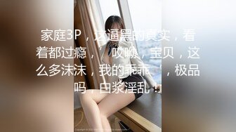 国产小美女全裸洗澡，回到卧室和男友啪啪做爱