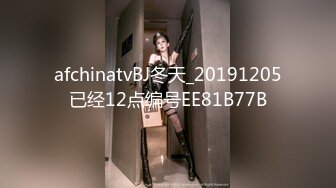 afchinatvBJ冬天_20191205已经12点编号EE81B77B