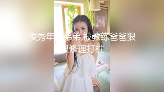 7/11最新 淫荡小母狗主人我可以吃你大鸡鸡吗想要吗上来自己动VIP1196