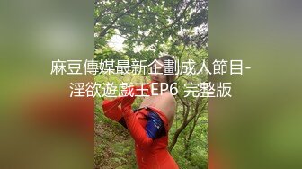 主題酒店情趣房拍攝到的2男3女淫亂大玩Copypaly 手銬 鎖鏈嗨翻全場 場面淫蕩刺激 1080P高清原版