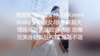 人妻少妇享受大哥的精油SPA按摩服务，躺在床上享受被大哥揉奶子玩逼，性起了给大哥口交大鸡巴多体位爆草