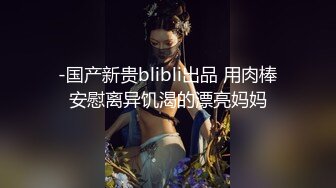 云上会所KTV之偷拍女厕所YSHS 79