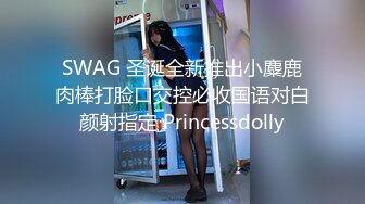 强烈推荐 极品美女被17CM长屎摁 头深喉，激战竞技台爆操