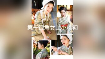 日常和老婆自拍