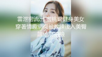 情色主播 舞蹈生粉女瑶瑶