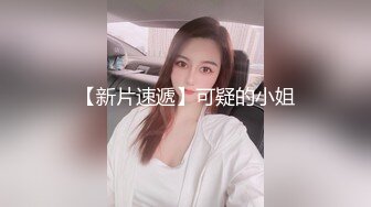 粉裙小妹