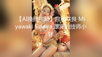 良家妹子聊聊天再开始操打桩机一下下撞击翘起屁股后入大力抽插猛操