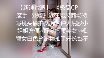 STP23507 足疗店搞女技师，丸子头小姐姐，摸摸搞搞要拔裤子 ，足交打飞机，骑乘磨蹭扶着电视柜后入，隔壁在唱歌