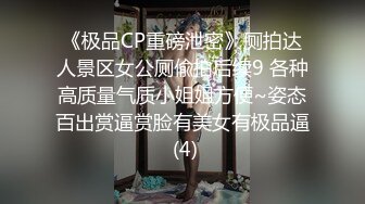 【乱伦❤️通奸大神】内心中的黑暗之神✨ 梨型身材爆乳妹妹 支教前的离别 情趣三点式猫女邂逅