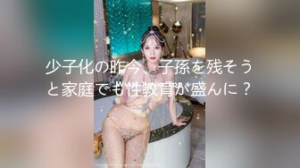 坐标北京,後入爆艹女仆装丸子头小妹妹,内裤扒到一边就赶紧插入,被撞击晃来晃去