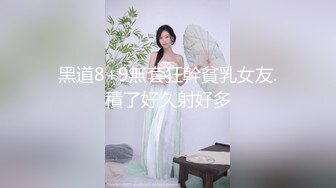 大神尾随偷拍美女裙底风光 透明抹胸花裙 高跟配情趣骚丁 正面镂空露深深逼缝 又是反差婊一个