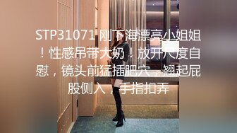 国产麻豆AV MD MD0090 實習男優3 女優老師的肉體考驗 夏晴子