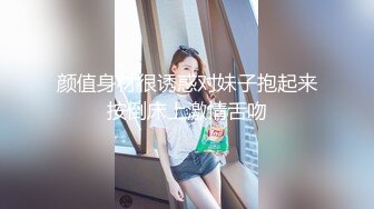  大学城附近萤石云酒店粉色圆床房高清偷拍 小哥约炮黑丝眼镜反差婊少妇床上玩得那么骚