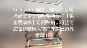 推特极品四有网黄女神【小喵呜】私拍，喜欢露出，还有3P、群P、聚众Y乱