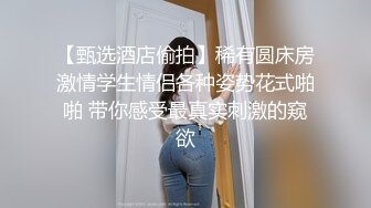 《顶级震撼㊙️极品骚婊》最新流出万狼求购OnlyFans地狱调教大师【dogmaster】私拍完结~多种刺激玩法吃精双通露出阴门大开 (18)