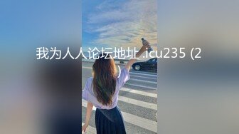 【新速片遞】  ✨OF韩国极品TS美人妖「lin002200」【第14弹】角色扮演被捆板强奸最后爽到叫出声来