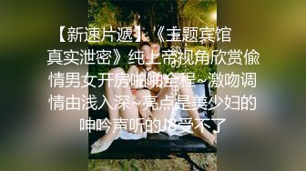 “ 你硬度不夠要不要叫幾個人來幹你“雲盤流出眼鏡哥趁白天家裏沒人把老相好黑絲少婦帶回家啪啪