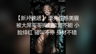 后入S老婆就是爽