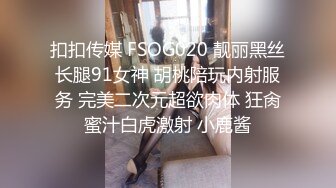 麻豆传媒联合爱豆最新出品《电竞女友》空降痴女 今晚吃鸡 极品美乳 高潮浪叫 陈可心