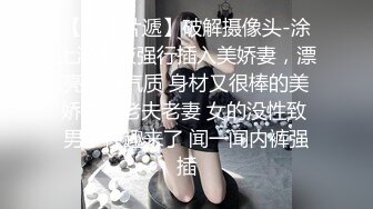 真实女友自拍 互换私