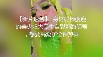 才艺美少女！完美身材！全裸弹吉他，微毛超粉嫩穴，水嫩多汁，震动棒插入，翘起美臀一线天馒头穴