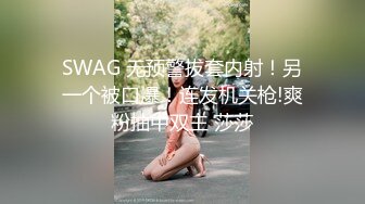 STP15397 【今日推荐】极品丰臀小女友各种制服啪啪性爱私拍流出 长屌无套速插嫩鲍 倒插深喉口交