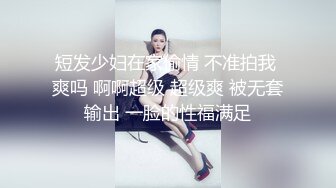 实测女生拒绝求欢的理由？