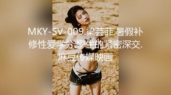 STP28305 國產AV 麻豆傳媒 MCY0088 大屌表哥教小表妹做愛 夏禹熙 VIP0600