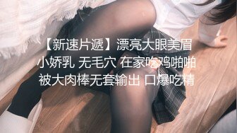 【新片速遞】 长发白虎妖艳女友露脸和帅气哥哥露脸做爱啪啪，黑丝足交征服小哥哥