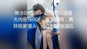 [2DF2]童顏巨乳極品色情女主播自慰，逼逼很嫩很是誘惑包你想射 [BT种子]