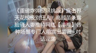 [在线]美女主播勾引司机车Z 会不会玩仙人跳