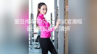 学院小女友周末开房操逼，很久没做妹子很主动，互舔吸吮大屌，自带道具按摩器，边操边震动骚逼，双腿缠住腰妹子自己动