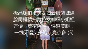 两个颜值不错的少妇玩的好嗨，颜值不错黑丝情趣互相吃奶舔逼