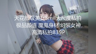 色情主播 研研美女