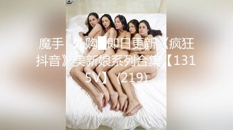 原创认证开发骚女友