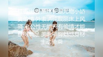 【新片速遞】  小茹生物老师、喜欢灰丝袜❤️粉粉湿哒哒的鲍鱼待满足、操死她才肯放我去睡觉！