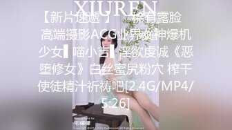 STP32222 漂亮美女 被男友無套輸出 白虎鮑魚超嫩水超多 自己揉揉就出水