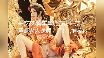 姐妹花『醉美月神』和闺蜜分享男友大屌 无套双飞内射喷精