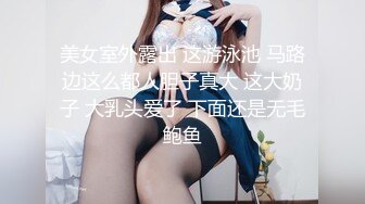 极品身材JK白虎学妹大一学妹美少女超美+制服+丝袜+粉乳+粉鲍 非常的粉