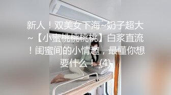 网红美少女欲子姐姐▌小蔡头喵喵喵 ▌白丝吊带情趣薄纱邻家少女 乳交骑坐粗屌高潮喷水