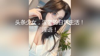 【新片速遞】 骚男挺会玩啊 在暧昧情趣酒店让女友穿着极品丝袜服饰，开档露逼跪爬翘着美臀摇摆，啪啪忍不住抱住狠狠猛刺【水印】[2.27G/MP4/01:44:05]