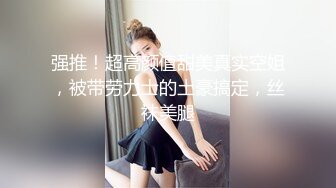 约炮大神双机位高清肉战极品木瓜巨乳染发骚女 大肉球一个手握不住 各种啪啪听声就能硬那种