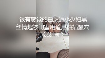 白富美00后小嫩妹酒吧搭讪酒店开房粉乳翘臀极致诱惑坠入爱河百依百顺